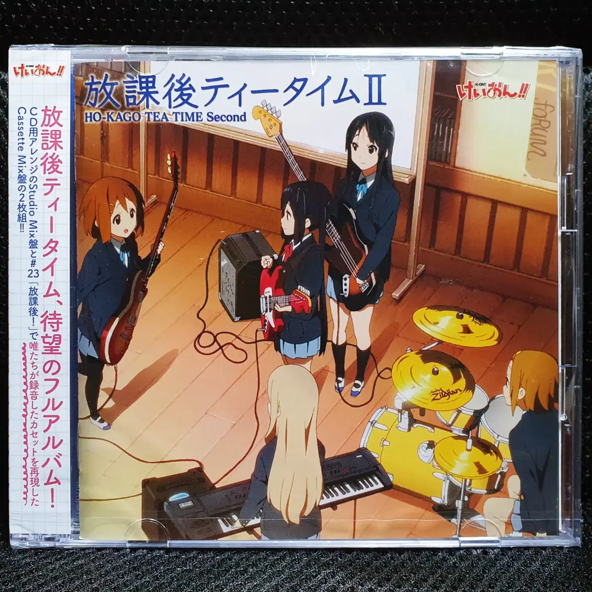 케이온!! K-ON!! 방과 후 티타임 II CD 미개봉 신품