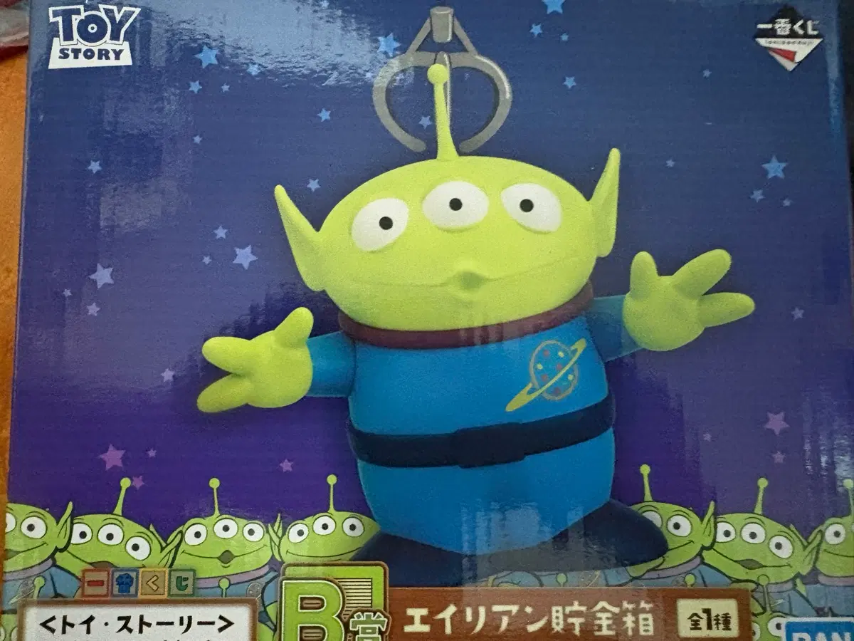 토이스토리 제일복권 B상 알린 저금통