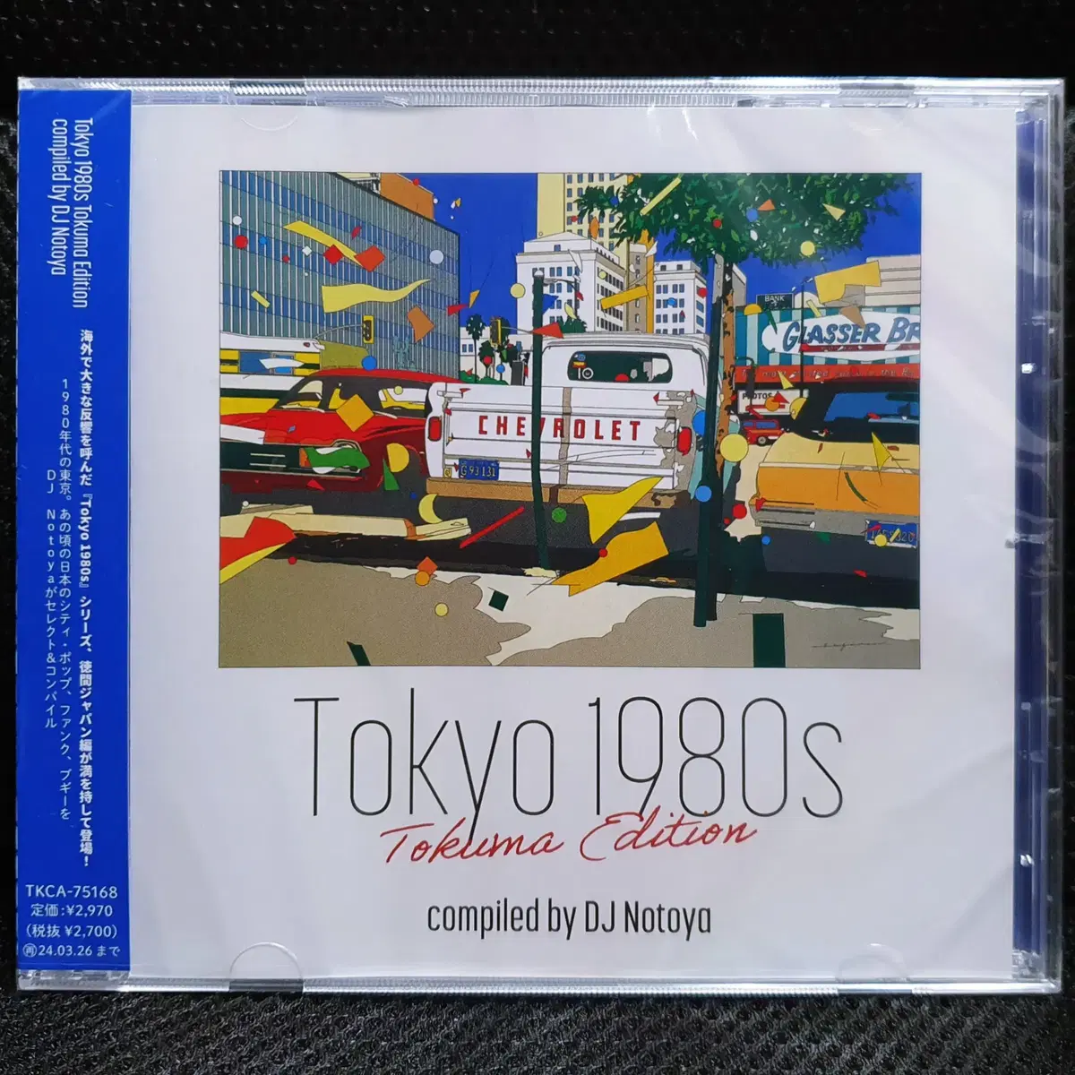DJ Notoya Tokyo 1980s Tokuma Edition CD