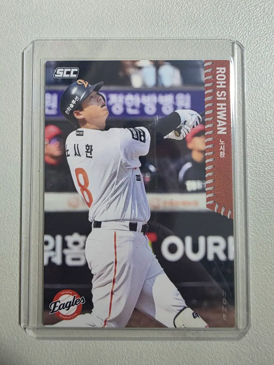 2026 kbo scc 노시환 베이스(홈) 카드 판매 한화이글스