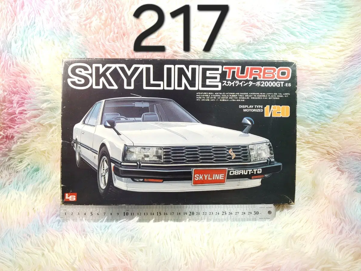고전프라 [LS] 스카이라인 터보 2000GT-ES