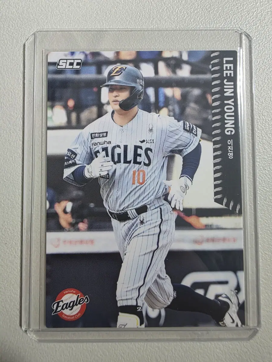 2026 kbo scc 이진영 베이스(어웨이) 카드 판매 한화이글스