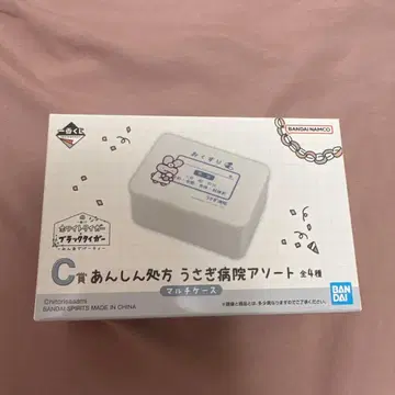 제일복권 화이트 타이거 C상 멀티 케이스