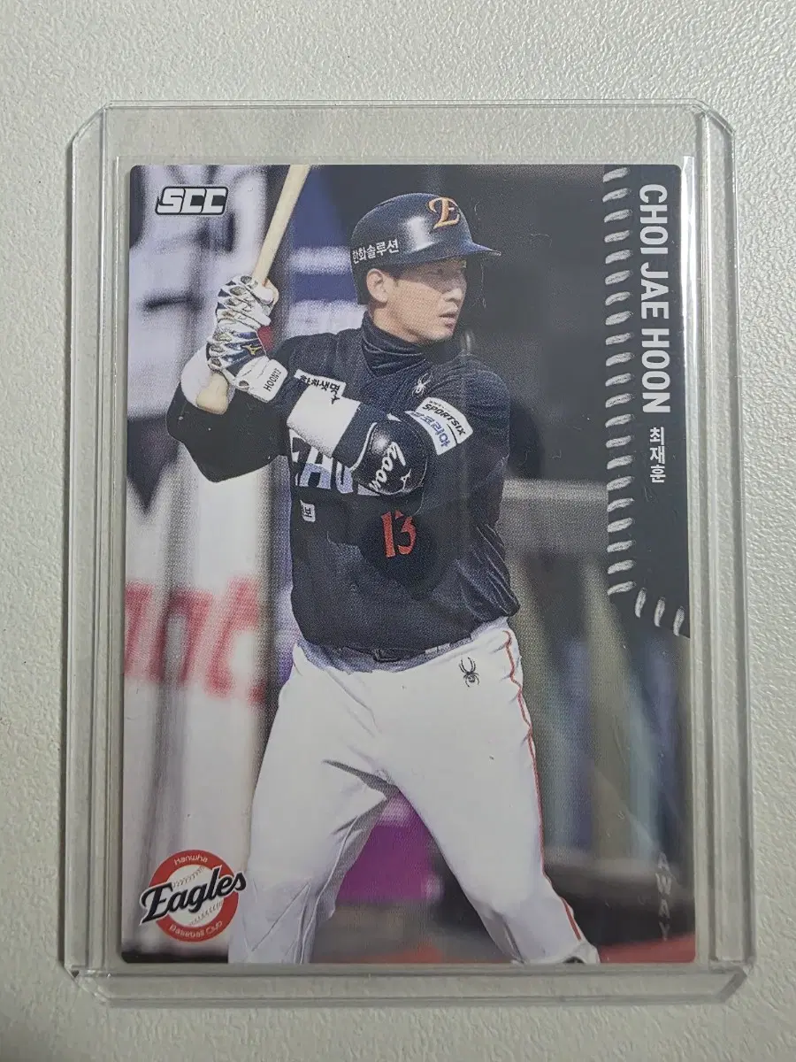 2026 kbo scc 최재훈 베이스(어웨이) 카드 판매 한화이글스