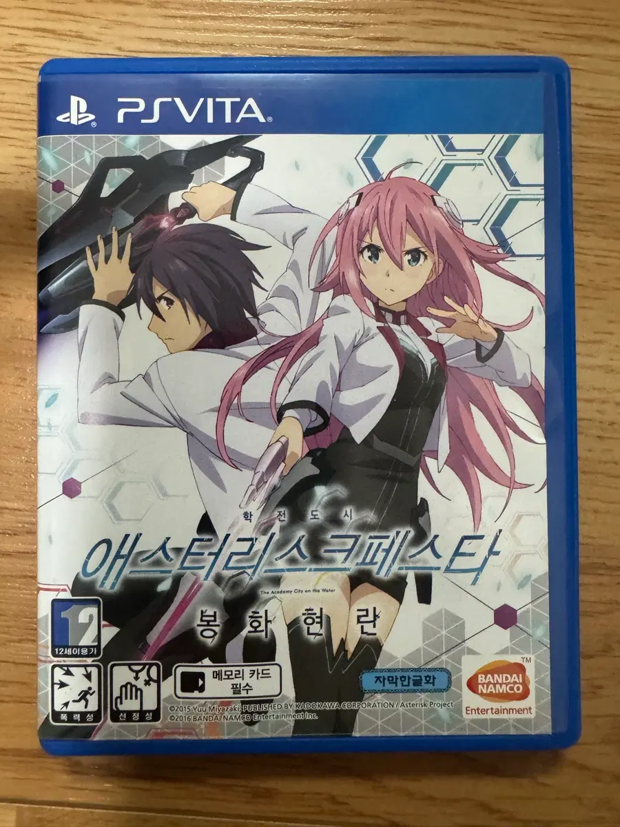 [PS Vita] 학전도시 애스터리스크페스타 봉화현란 한글판 (OST/드