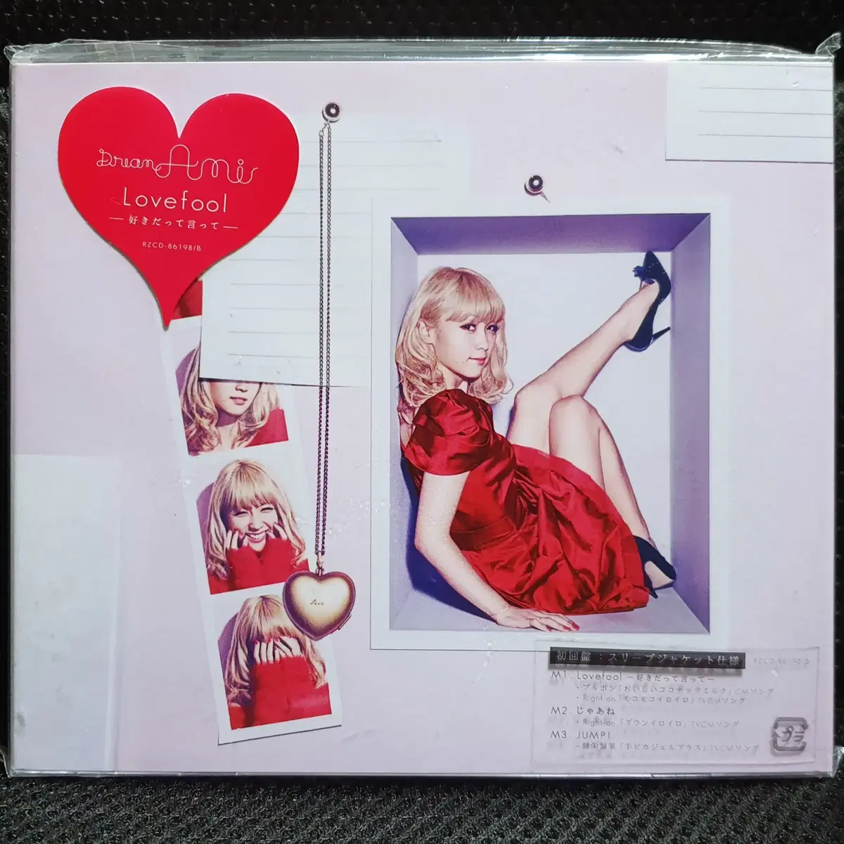 Dream Ami Lovefool -스키닷테잇테- CD+DVD 초회반
