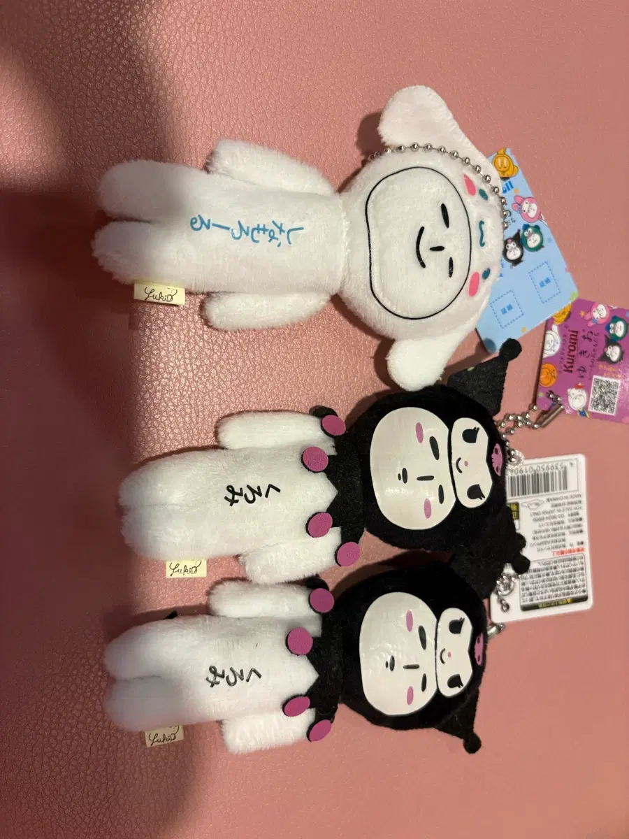 산리오 유키오 시나모롤 쿠로미 키링