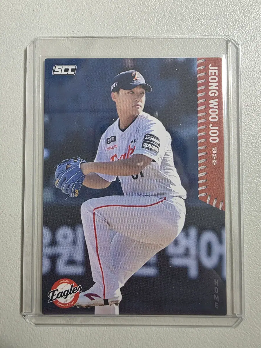 2026 kbo scc 정우주 베이스(홈) 카드 판매 한화이글스