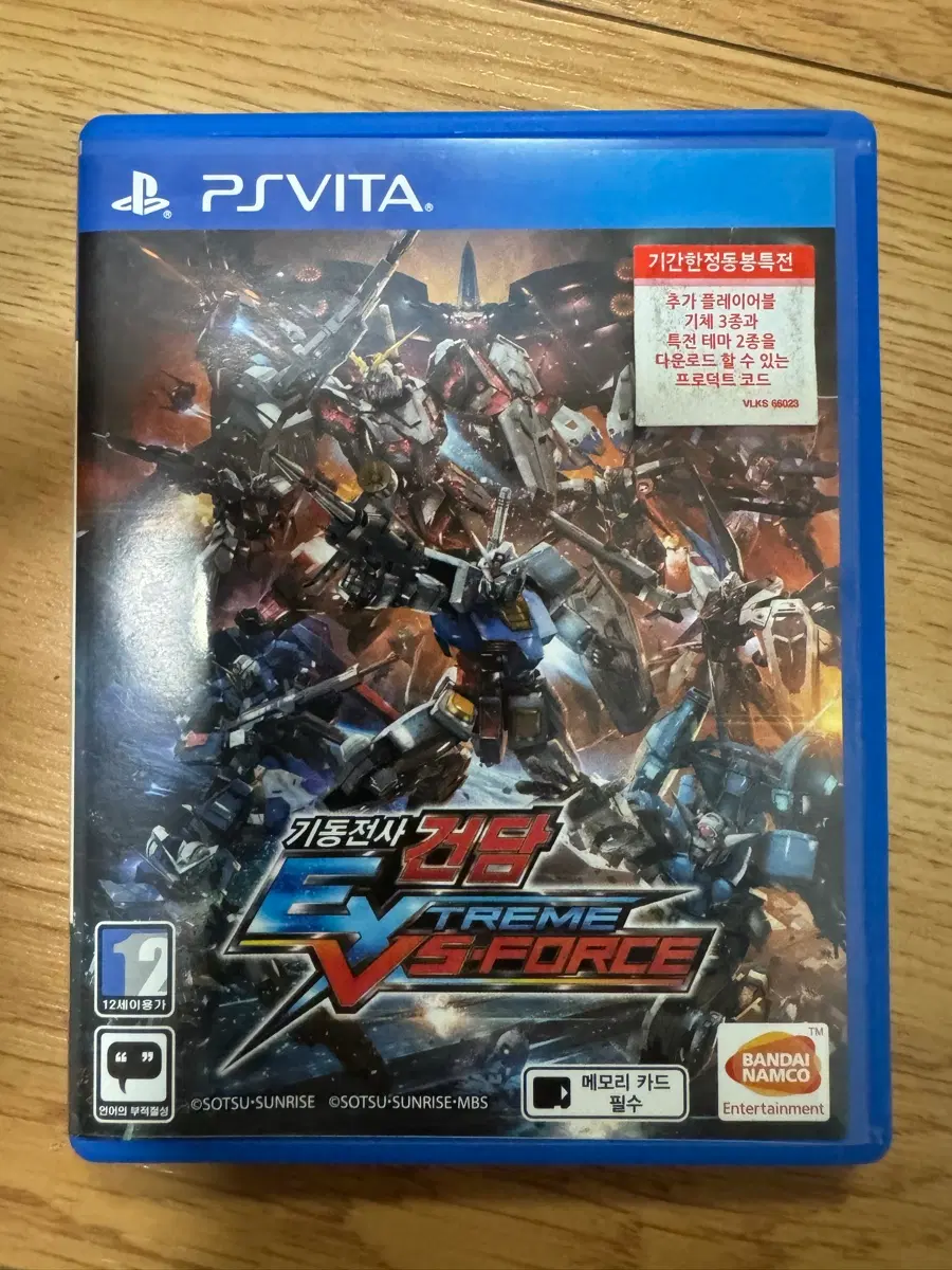 [PS Vita] 기동전사 건담 익스트림 버서스 포스 한글판 (상태 A급