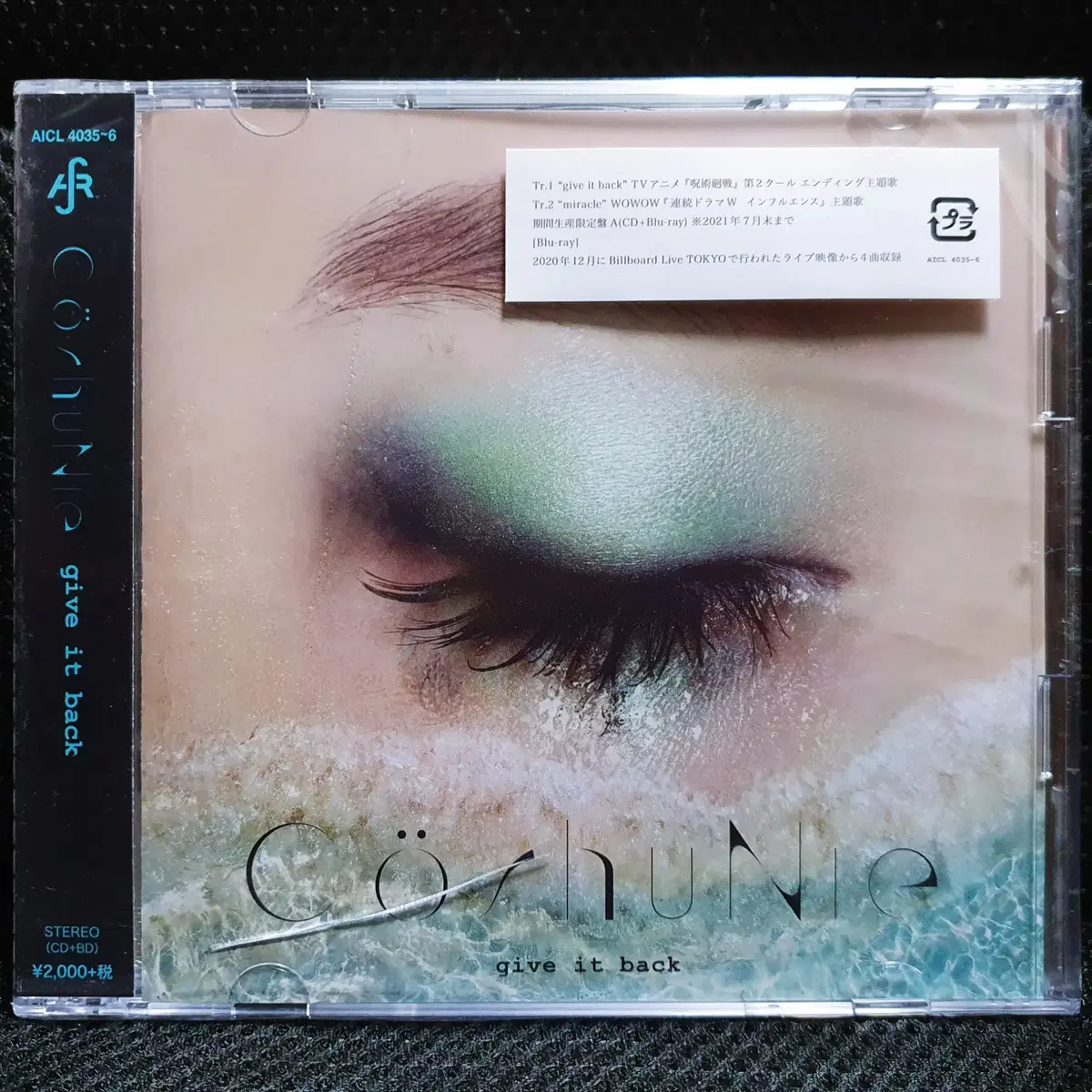 코슈니에 Co shu Nie give it back(주술회전) CD