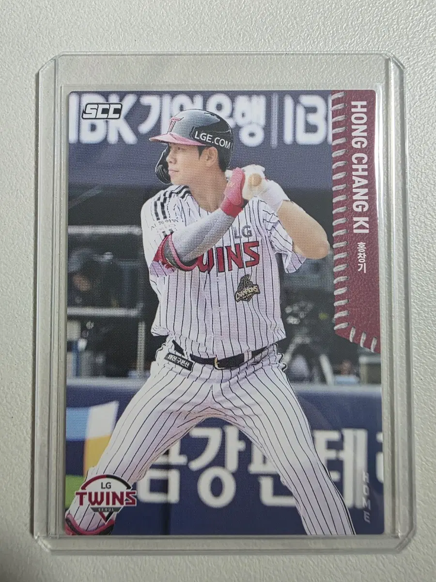 2026 kbo scc 홍창기 베이스(홈) 카드 판매 엘지트윈스