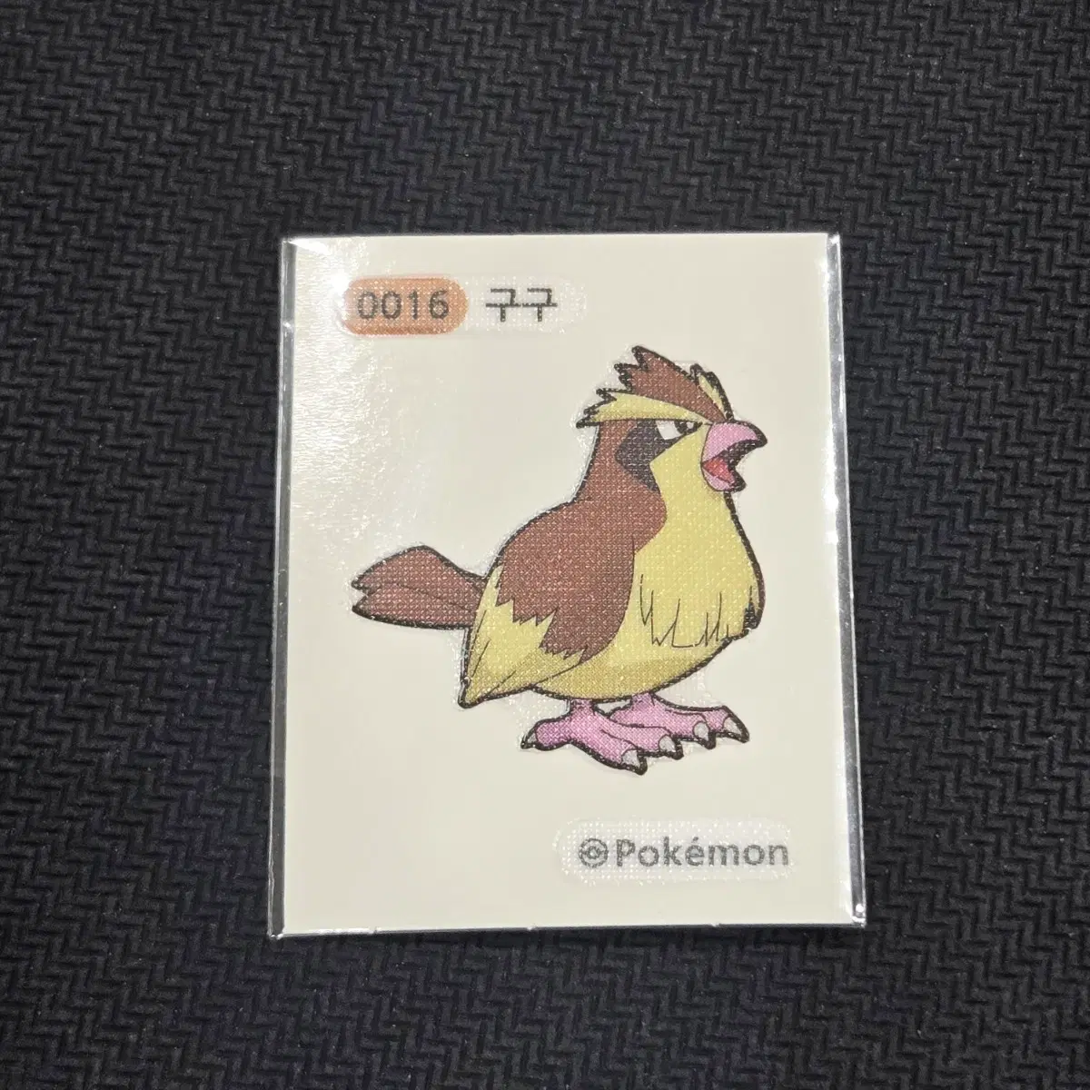구구 0016 포켓몬 띠부씰
