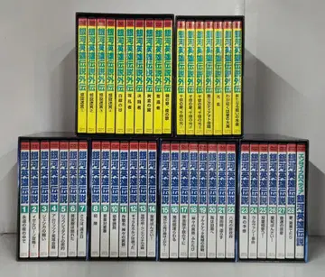 애니메이션 DVD 은하영웅전설 본편+외전 전 46권 세트