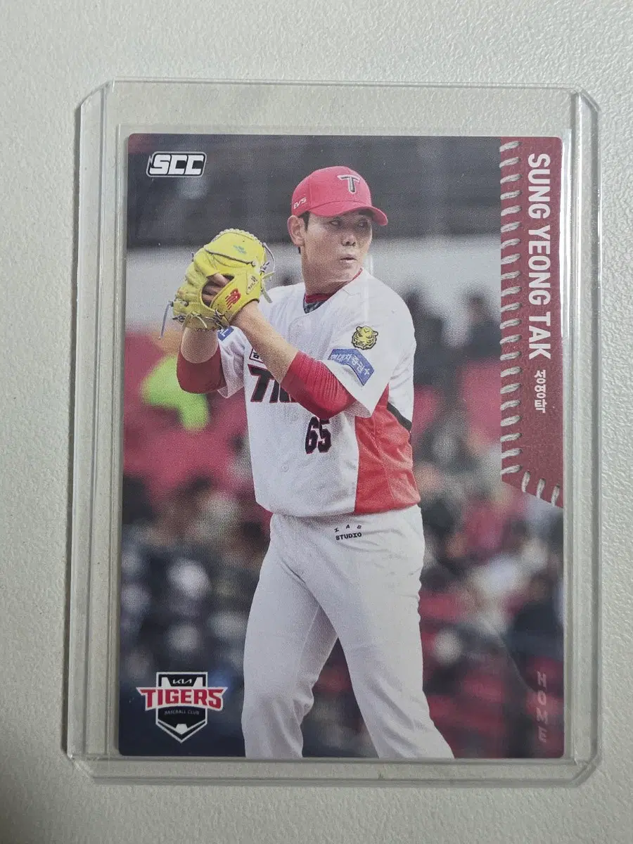 2026 kbo scc 성영탁 베이스(홈) 카드 판매 기아타이거즈