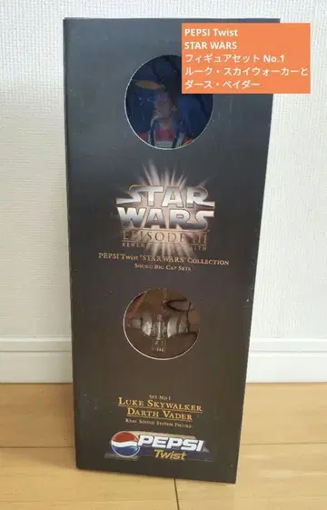 [미개봉] PEPSI Twist STAR WARS 루크와 다스 베이더