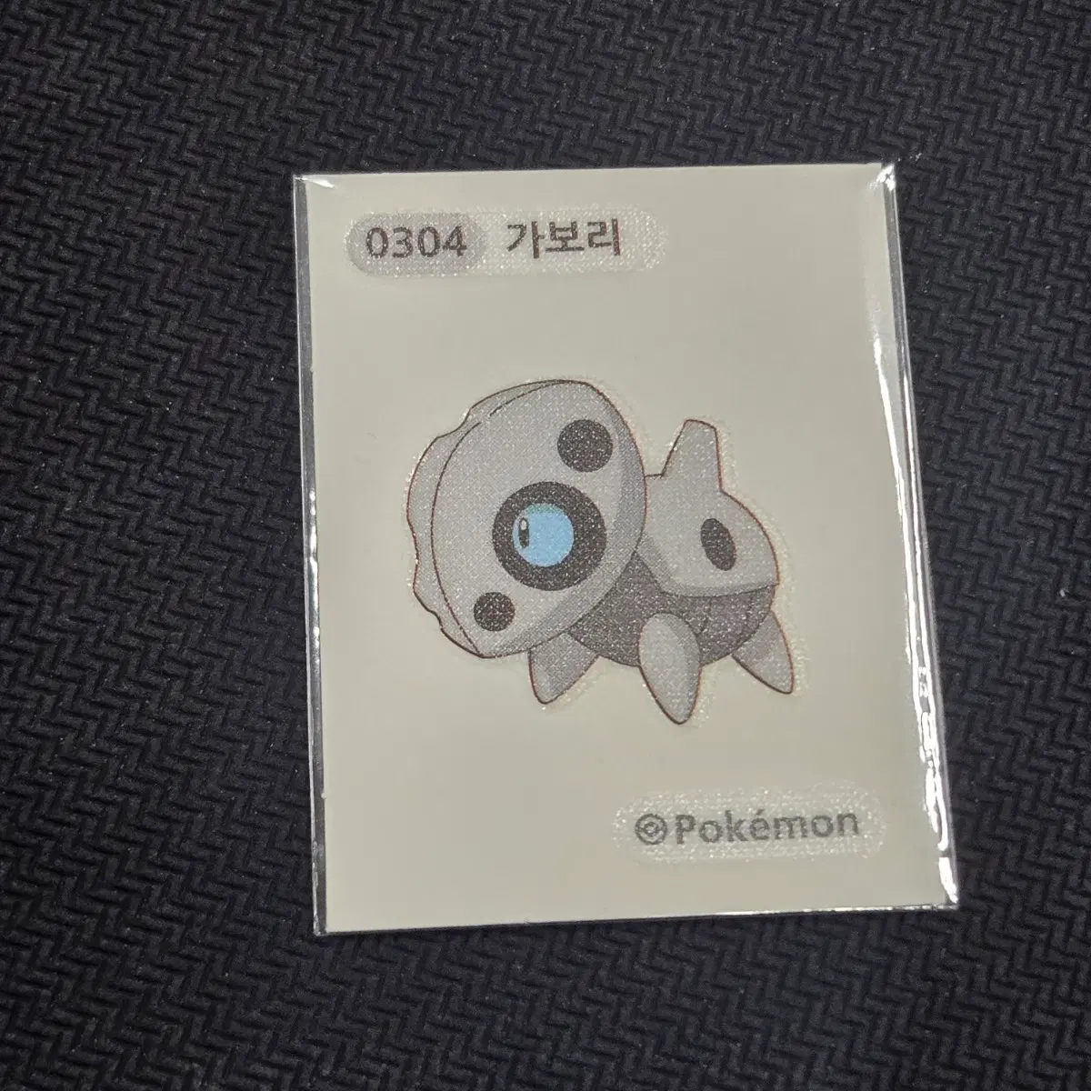 가보리 0304 포켓몬 띠부씰