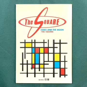 THE SQUARE 밴드스코어 Stars and Moon 악보 스퀘어