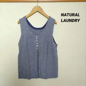 NATURAL LAUNDRY 면린넨 니트 베스트 슬리브리스 가디건