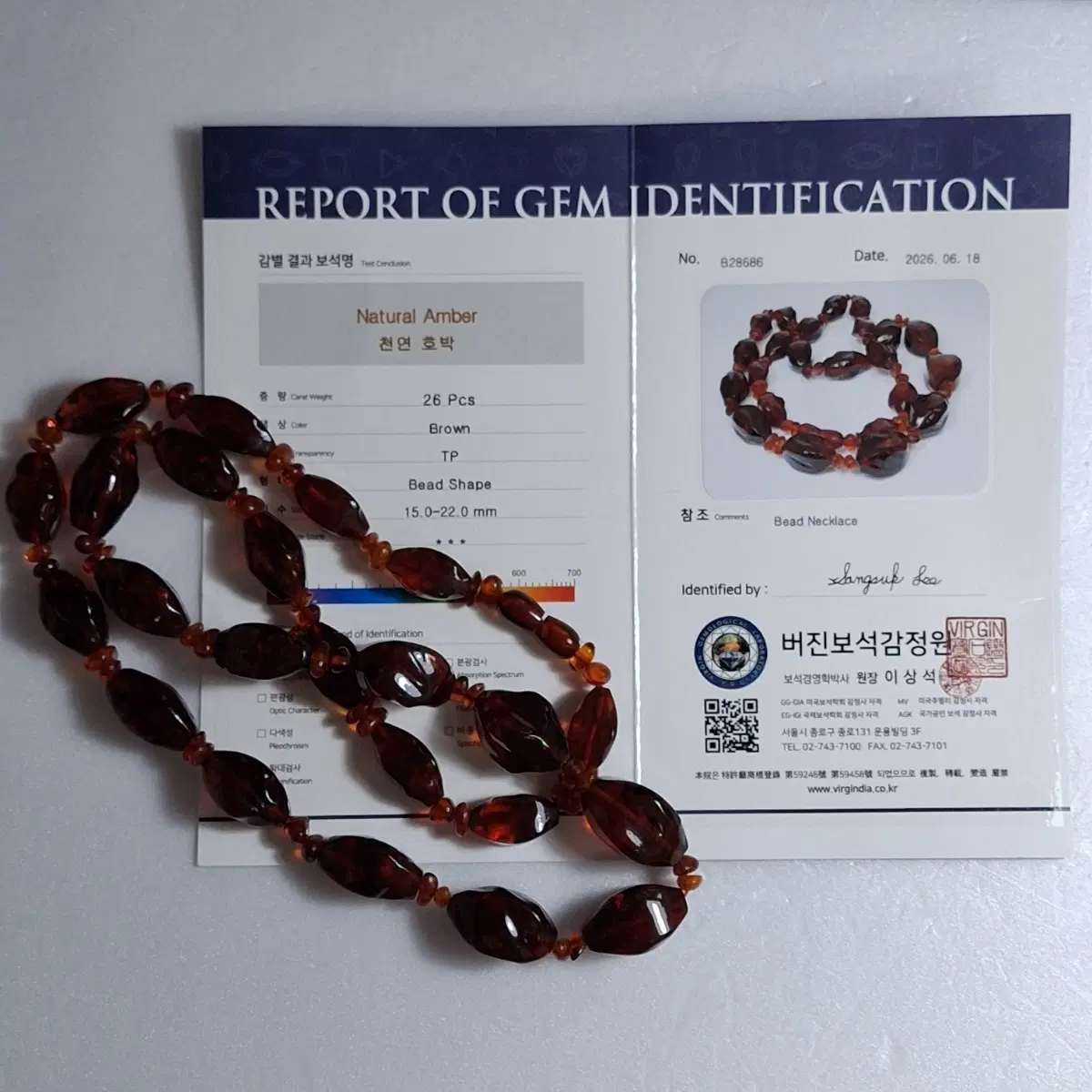 대형 천연 금파호박 비드목걸이