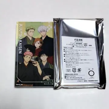 주술회전 시부야 TSUTAYA 5주년 2등 아크릴 브로치