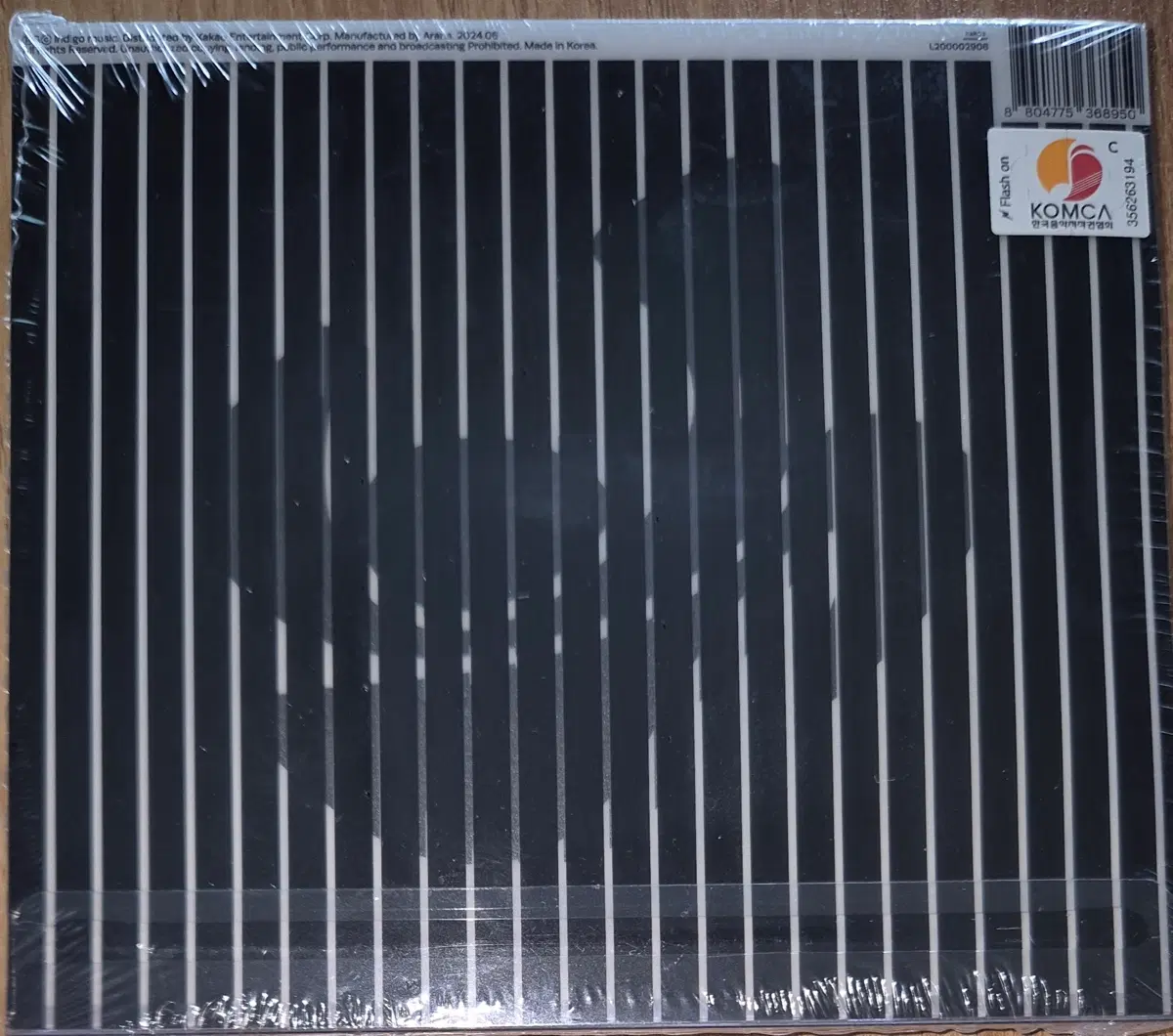 양홍원 SLOWMO 미개봉 CD