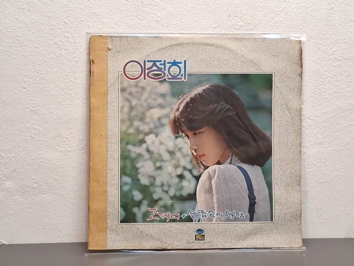 이정희 LP