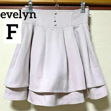 하자품 evelyn 에블린 더블 플레어 스커트 핑크 프리 사이즈