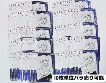 미하엘 카이저 카드 10 미하엘 카이저 블루 록 100장