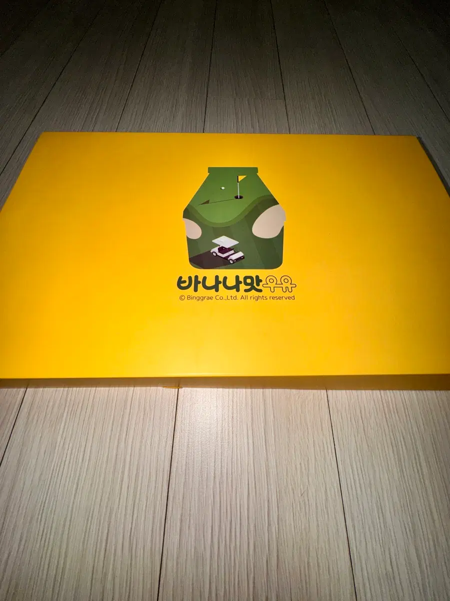 바나나맛우유 골프기프트 세트