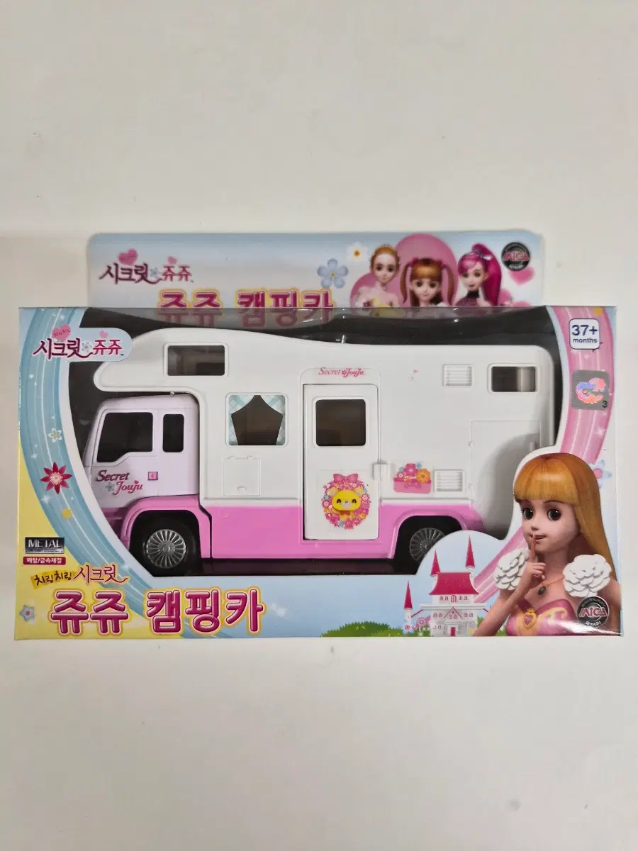 시크릿쥬쥬 캠핑카 미개봉