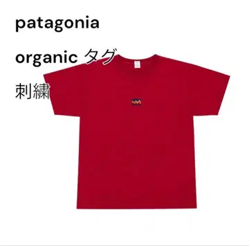 Patagonia Beneficial T's 티셔츠 빨간색 M 자수 무지