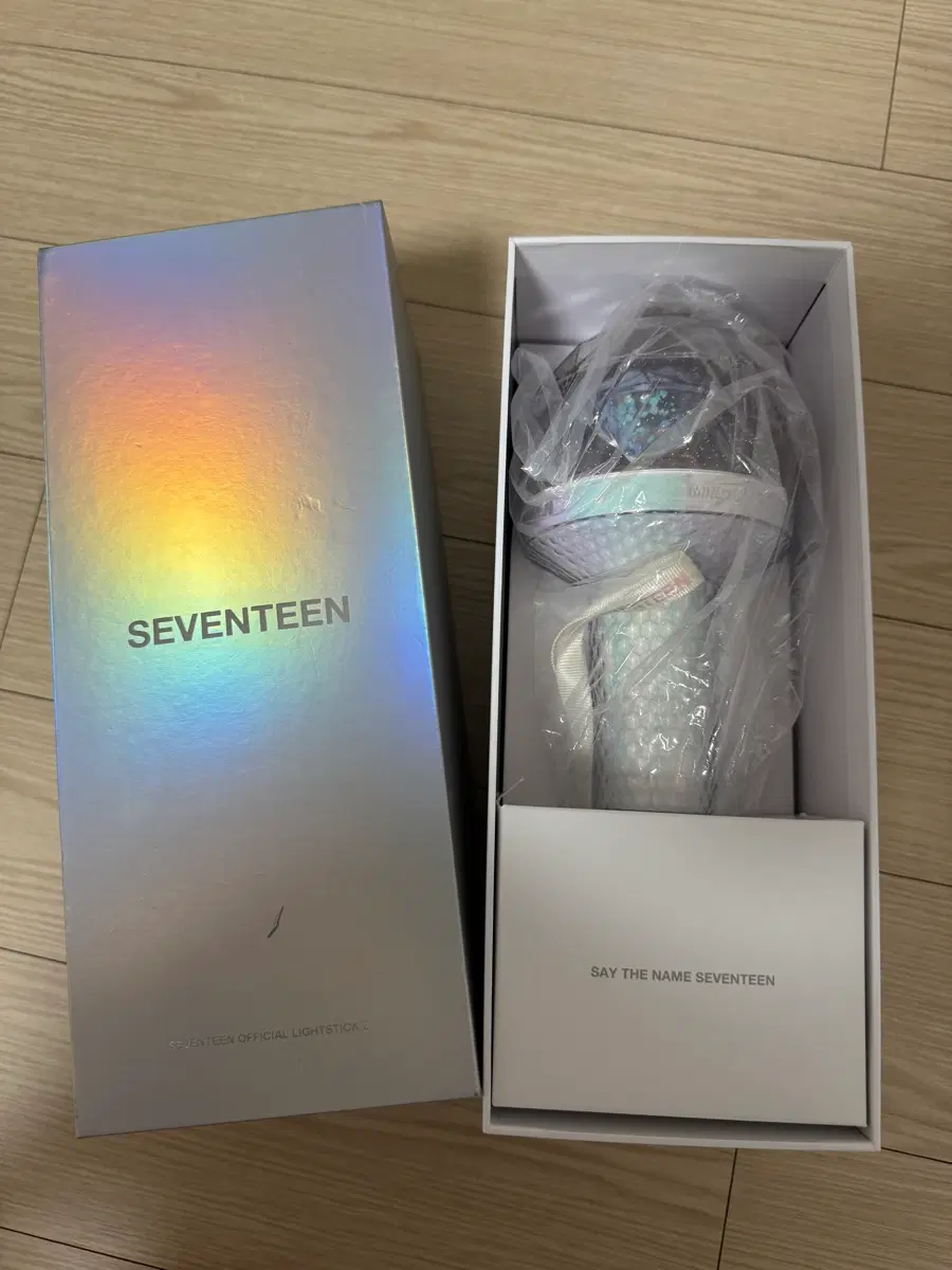 세븐틴 캐럿봉