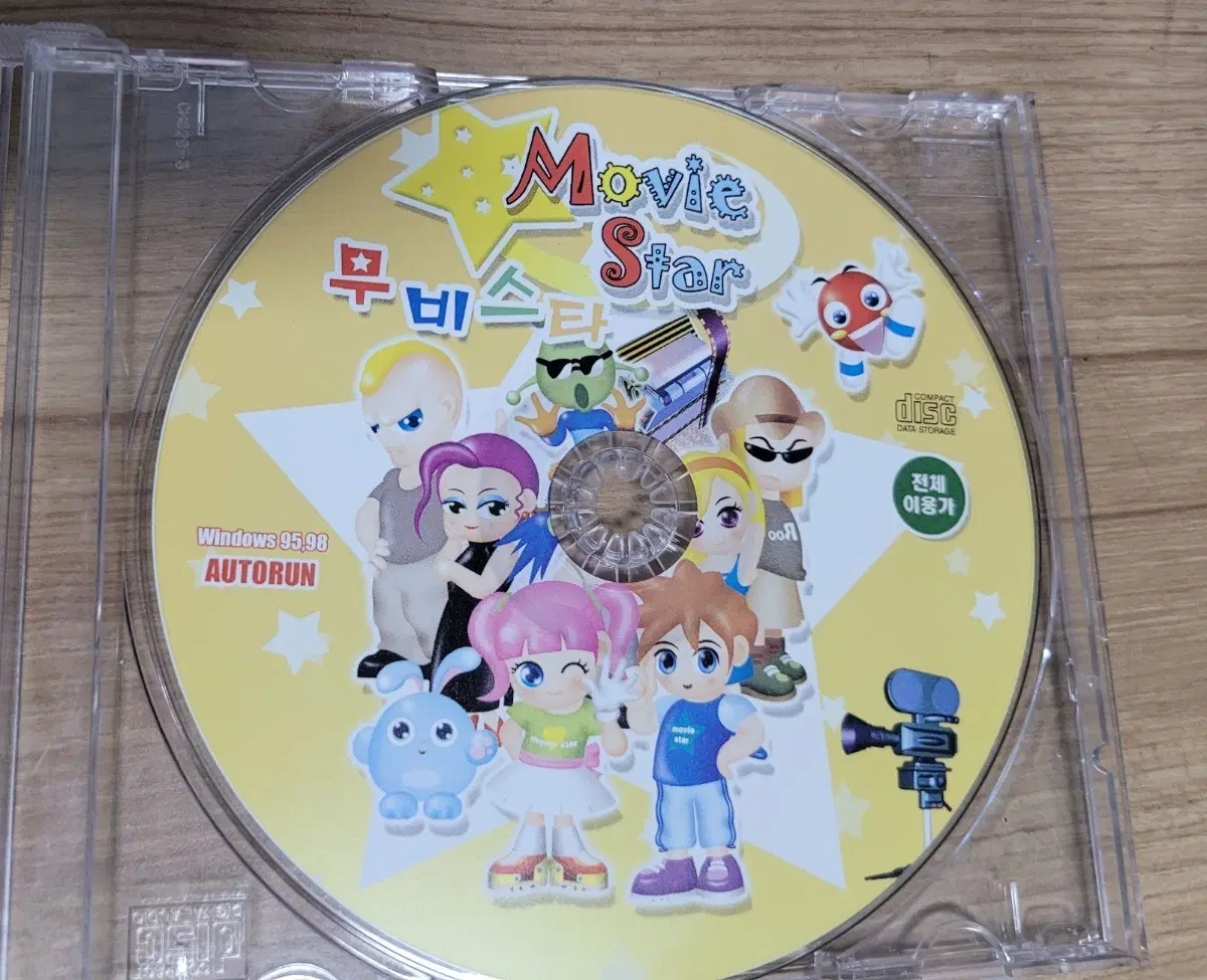 무비스타 CD PC게임