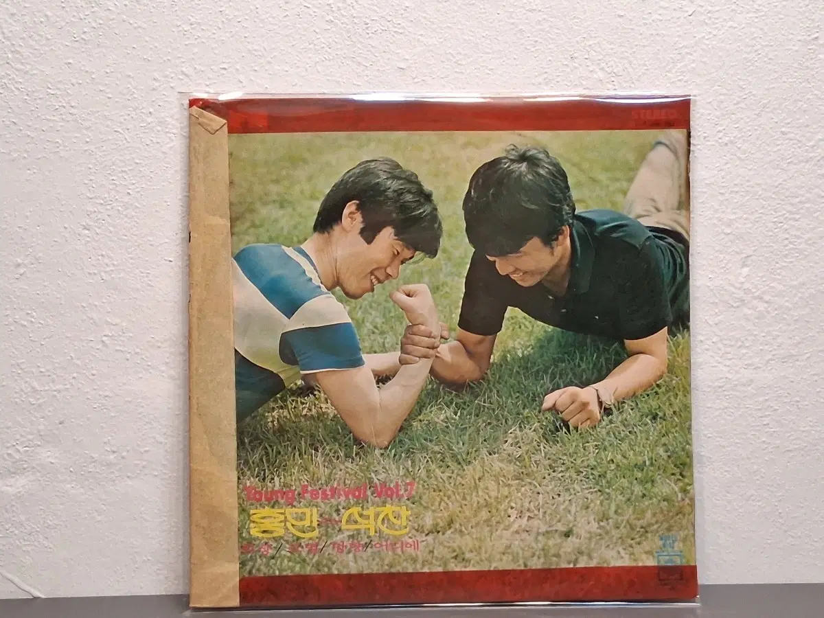 홍민.석찬 LP