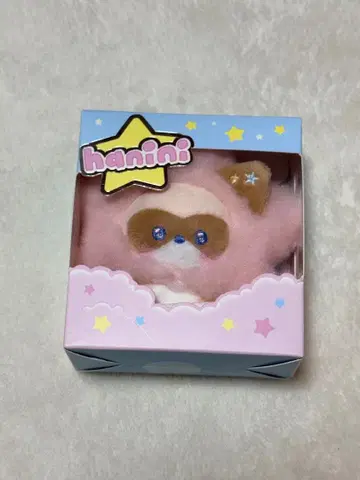 장하오 하니니 hanini 별 봉제 인형