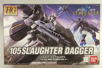 반다이 HG GUNDAM SEED 105 슬로터 대거 43