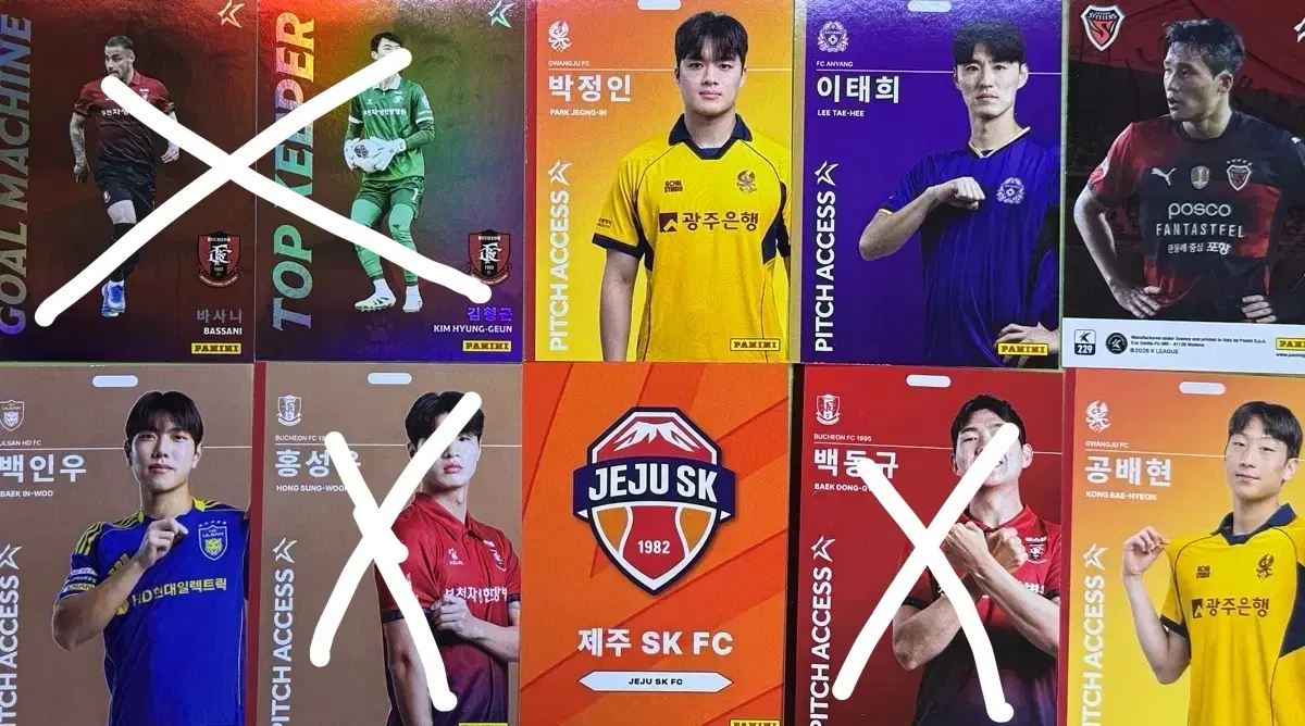 K리그 파니니 카드 교환 전북 광주 울산 인천 대전 수원fc 안양 포항