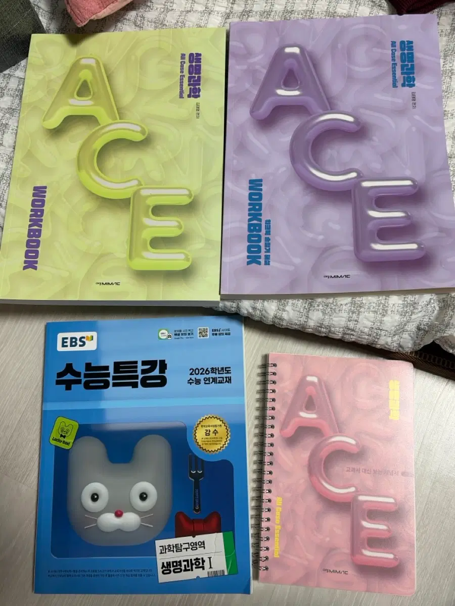 대성 김태영 선생님 생명과학1 워크북 + 해설 + 개념서