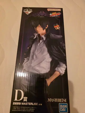 제일복권 가정교사 히트맨 REBORN! D상 히바리 쿄야