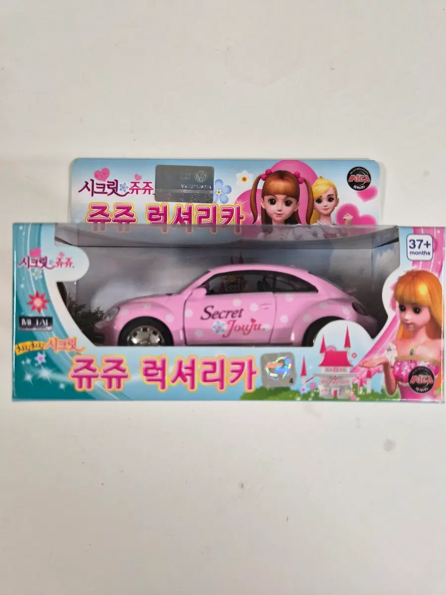 시크릿쥬쥬 럭셔리카 미개봉