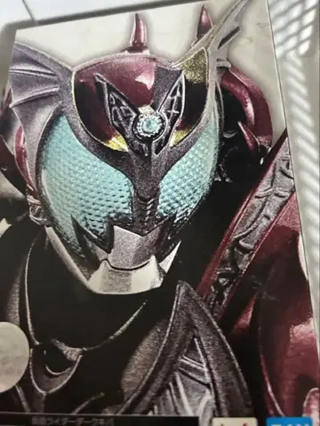 S.H.Figuarts 가면라이더 다크 키바