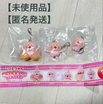 코비토즈칸 카쿠레모모지리 컬렉션 볼체인 포함