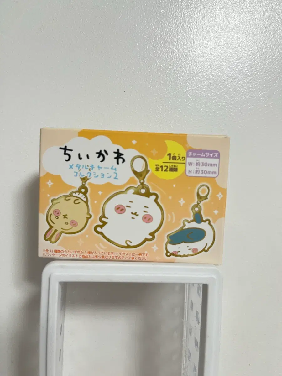 메탈챰! 먼작귀 치이카와 메탈 챰 키링 참
