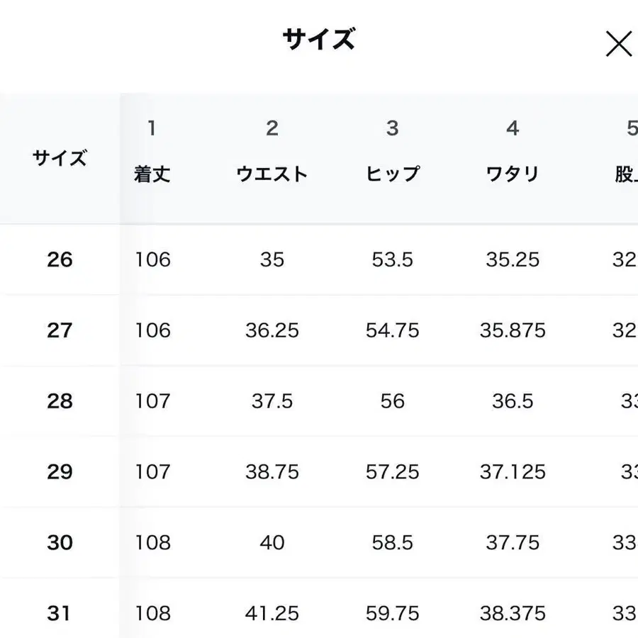 9번째 상품 이미지