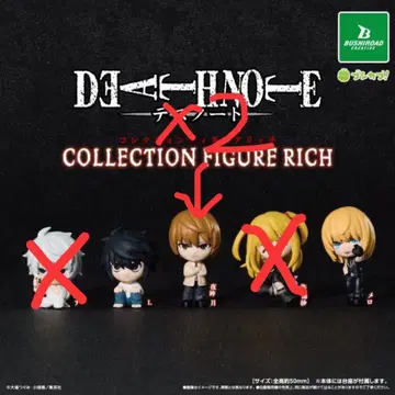 DEATH NOTE 컬렉션 피규어 RICH