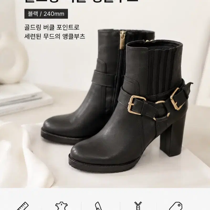 [240] 슈콤마보니 골드링 버클 가죽 앵클부츠(블랙/ 7cm)