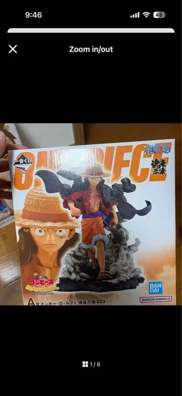 제일복권 원피스 몽키 D 루피 혼고시조