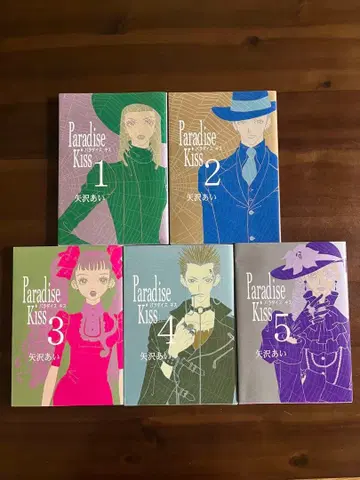 Paradise Kiss 전 5권 세트 야자와 아이