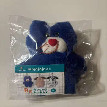mojojojo 복권 B상 봉제 인형 키링