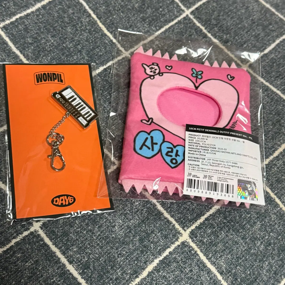 데이식스 원필 굿즈 2개 일괄